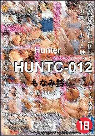 HUNTC-012