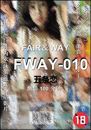 FWAY-010