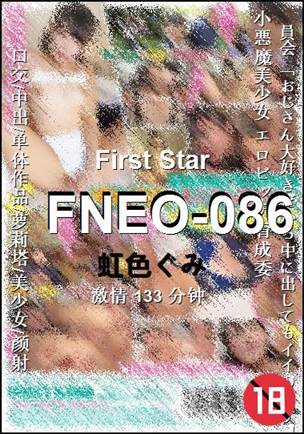 FNEO-086