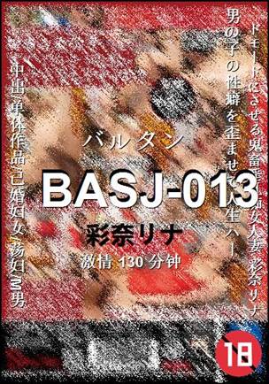 BASJ-013