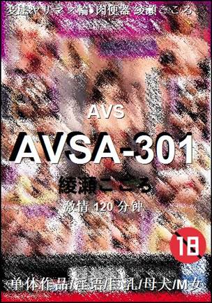 AVSA-301