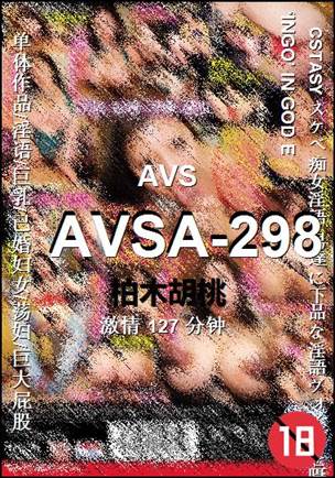 AVSA-298