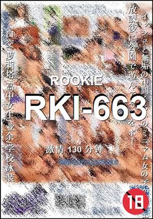 RKI-663