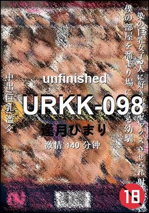 URKK-098种子