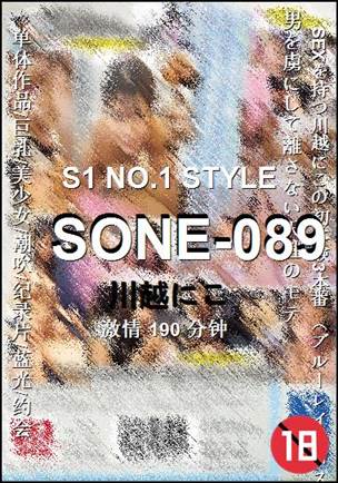 SONE-089