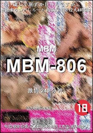 MBM-806