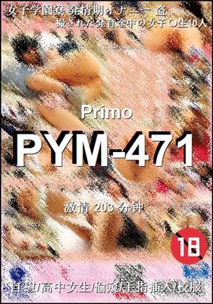 PYM-471