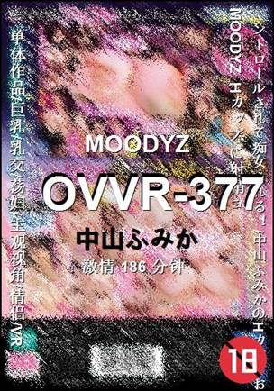 OVVR-377种子