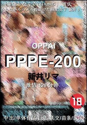 PPPE-200����