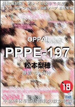 PPPE-197种子