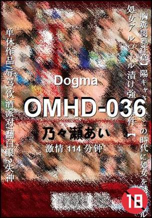 OMHD-036