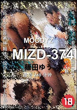 MIZD-374种子