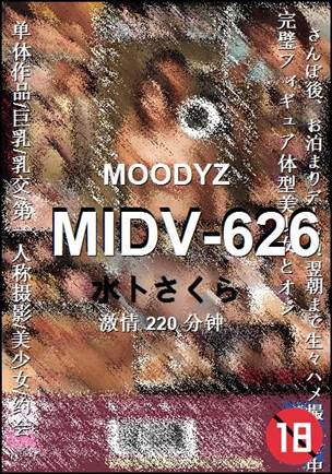 MIDV-626