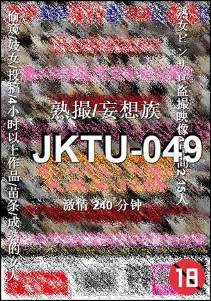 JKTU-049