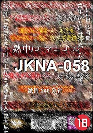 JKNA-058