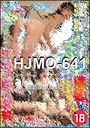 HJMO-641