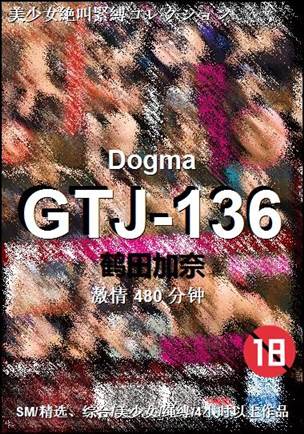 GTJ-136