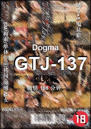 GTJ-137