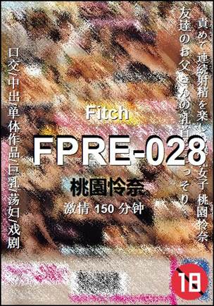 FPRE-028种子