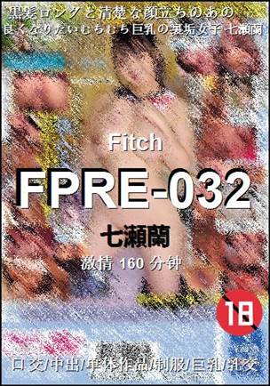 FPRE-032种子