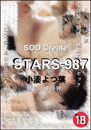 STARS-987