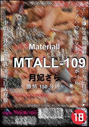 MTALL-109