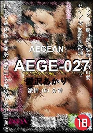 AEGE-027种子
