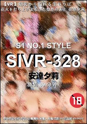SIVR-328种子