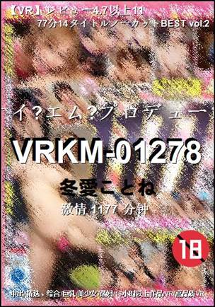 VRKM-01278种子