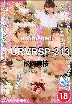URVRSP-313种子