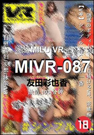 MIVR-087种子