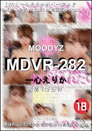 MDVR-282种子