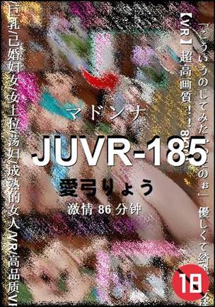 JUVR-185