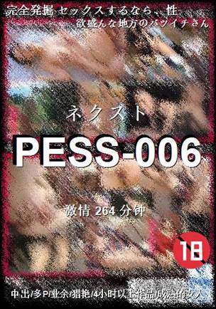 PESS-006����