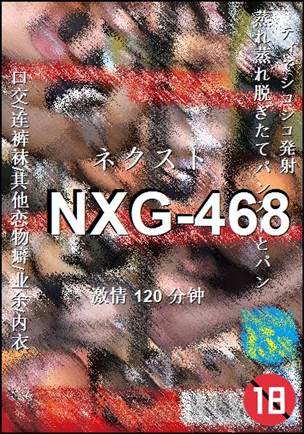 NXG-468����