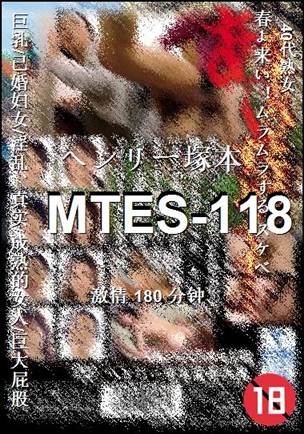 MTES-118����