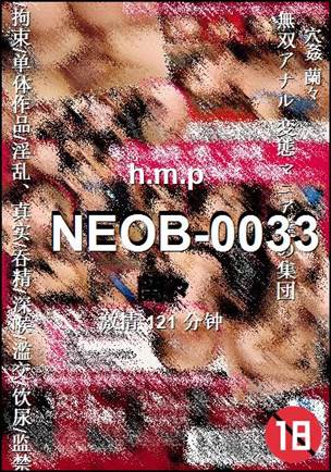 NEOB-0033