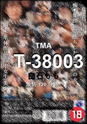T-38003种子
