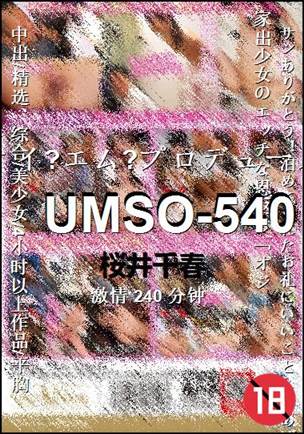 UMSO-540