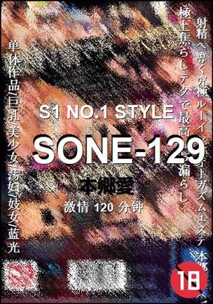 SONE-129种子