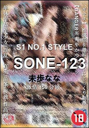 SONE-123种子
