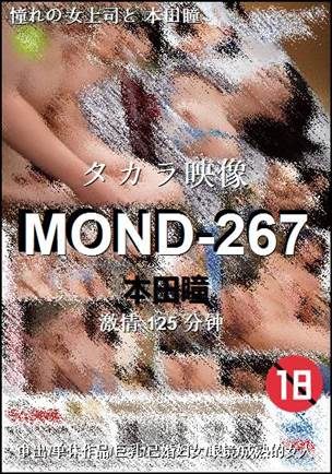 MOND-267