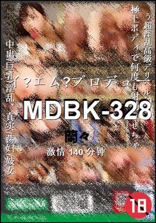 MDBK-328