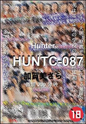 HUNTC-087种子