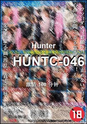 HUNTC-046种子