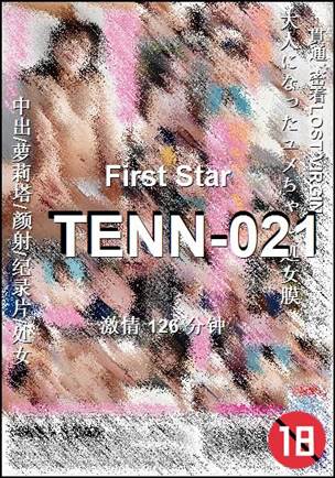 TENN-021种子
