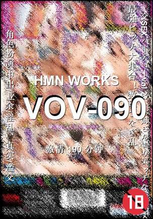 VOV-090种子