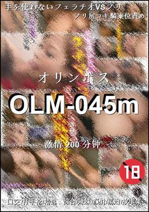 OLM-045m种子