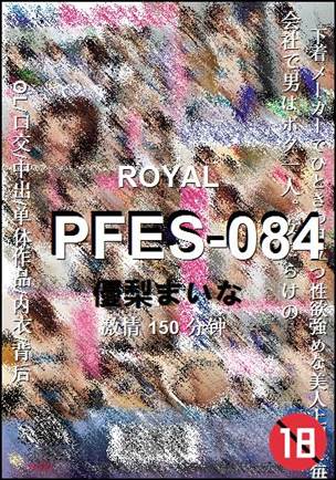 PFES-084种子