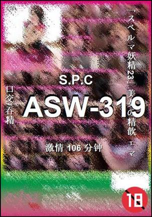 ASW-319种子